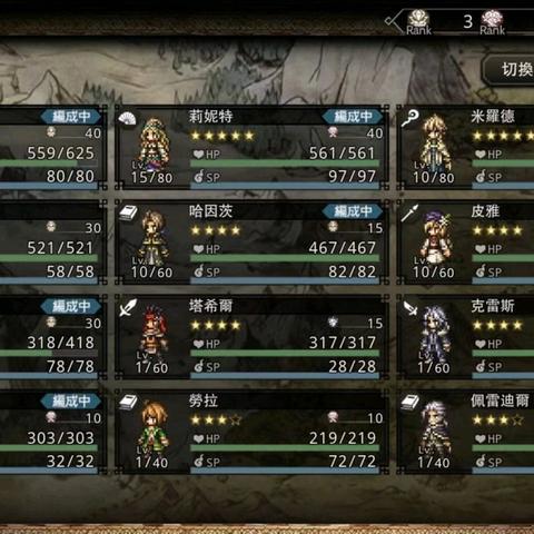 在霸者大陆吧中探索策略与冒险，感受热血竞技与团队合作的巅峰体验