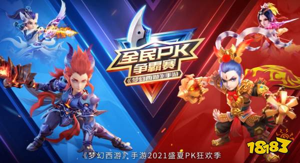 (三界争霸手游)三界争霸神兽RK个人排名最新，谁能成为最强者？