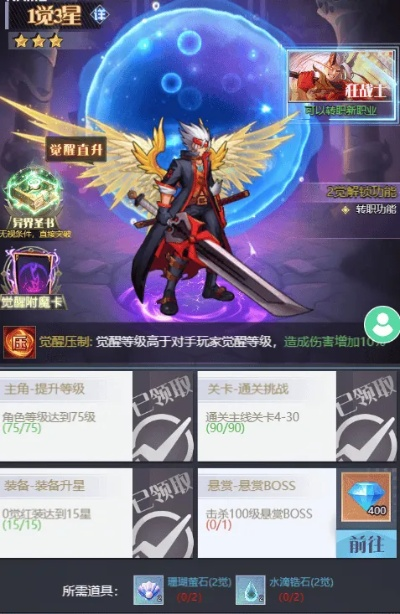 深入微信小程序深渊契约游戏攻略：打造无敌战队，征服无尽挑战！