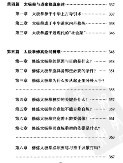 (大圣传下书网)免费下载大圣传zip电子书，全本免费高清PDF资源分享