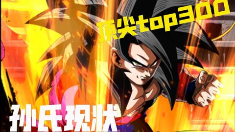 (九尾狐家族高清)九尾狐不朽家族：逆袭之路的传说