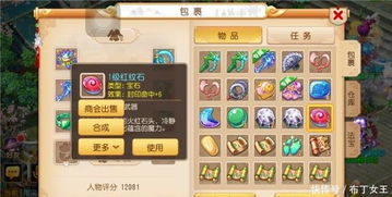 (造梦西游2小技巧)全面详解：掌握造梦西游2攻略秘籍，轻松通关游戏任务