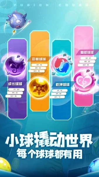 (内置球板)探讨球内置菜单：我只是一个球内置菜单，却藏着无尽可能性