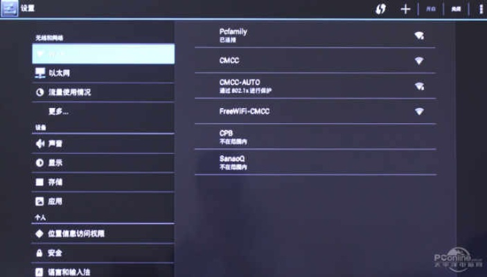 (内置球板)探讨球内置菜单：我只是一个球内置菜单，却藏着无尽可能性