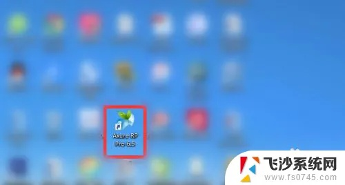 如何在电脑桌面上自由排列图标？实用技巧教你任意摆放电脑图标位置。
