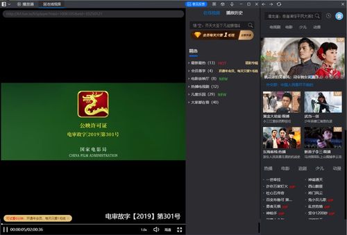 (暴风影音5播放器)提升观影体验，暴风影音播放器让你享受高清无码的视听盛宴