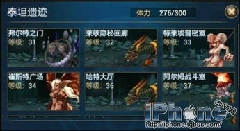 (2020年时空猎人时装在哪里找)2023年时空猎人装备套装图鉴：穿越时空的时尚追寻