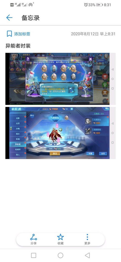 (2020年时空猎人时装在哪里找)2023年时空猎人装备套装图鉴：穿越时空的时尚追寻