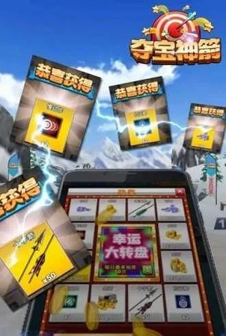 (游戏厅夺宝神箭攻略)探秘游戏机厅夺宝神箭皇冠的神秘世界