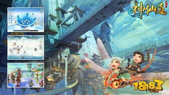 (神仙道后期伙伴搭配2020)神仙道中后期伙伴搭配策略及技巧分享