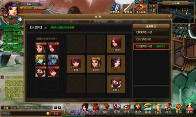 (神仙道后期伙伴搭配2020)神仙道中后期伙伴搭配策略及技巧分享