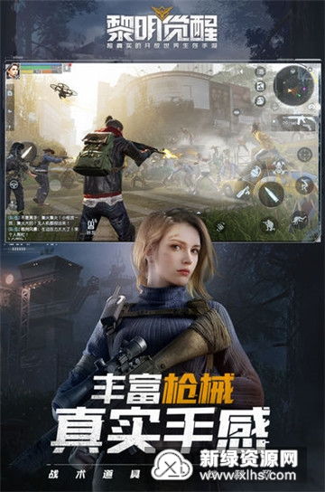 (沈阳黎明 代号)神秘而致命：揭秘沈阳黎明代号的真相