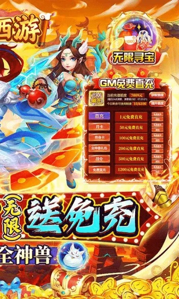 (醉西游手机版官网)探寻醉西游手机版的秘密乐趣和精彩游戏系统