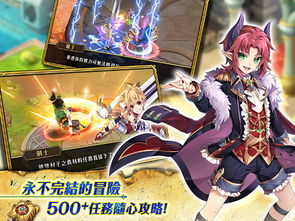 激战亚拉特：勇者与魔王的角色扮演战斗