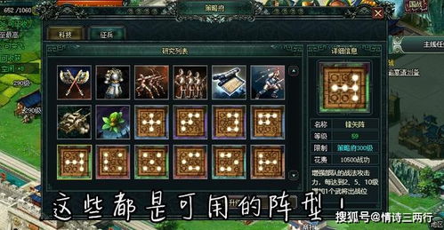 (卧龙吟2公测)卧龙吟2玩家数量现状探究：还有多少忠实玩家坚守游戏天地