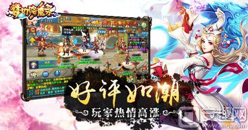 (青云降妖录1)青云降魔录游戏领取福利，尽享丰厚好礼等你来领取！