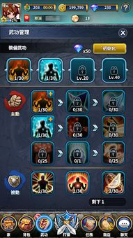 (幽灵事务所攻略点)幽灵事务所攻略：全面解析游戏玩法、任务线索与角色发展技巧