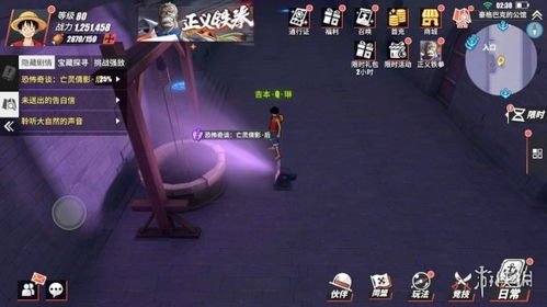 (幽灵事务所攻略点)幽灵事务所攻略：全面解析游戏玩法、任务线索与角色发展技巧