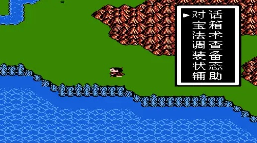 (fc大型游戏类似封神榜)打造一个类似fc封神榜的西游记游戏，体验修仙与破妖的刺激冒险