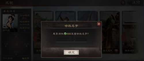 探秘《三国志战略版》灵犀账号客户端：如何巧妙运用策略获取无尽游戏资源和乐趣