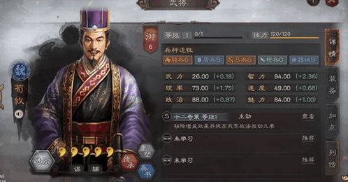 探秘《三国志战略版》灵犀账号客户端：如何巧妙运用策略获取无尽游戏资源和乐趣
