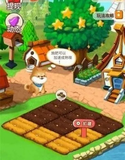 (采摘乐颐怡是什么意思)探访乐摘庄园安卓版：发现乐趣无穷的移动游戏体验