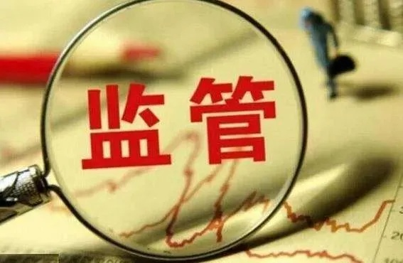 官方回应科研用地被用开酒店：加强监管防止资源浪费，严肃追责确保公平透明。