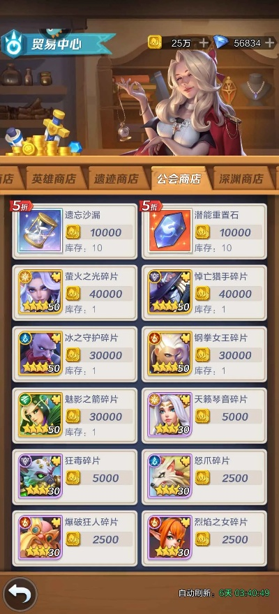 (上古王冠咋样)上古王冠0.1折疯抢中：仅一次的战力提升机会，错过将再无低价