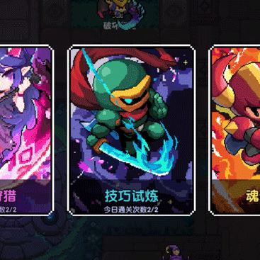 (像素射击无限金币无限钻石版直接下载)像素射击游戏中的无限金币和钻石：挑战极限，获得丰厚奖励！