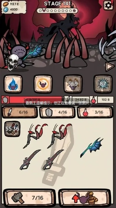 (小怪物必须死红包版)以策略绝对优势挑战大boss！小怪物必须死小游戏攻略完全解析