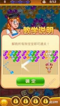 探析单机泡泡龙游戏的独特魅力与核心玩法：如何轻松突破关卡提升游戏体验