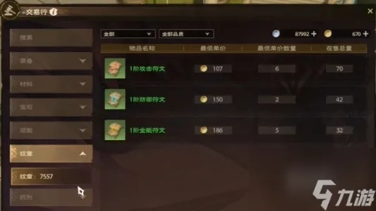 (塔格瑞斯)在塔瑞斯世界找到稀有的宝藏：如何选择可靠的买金平台？