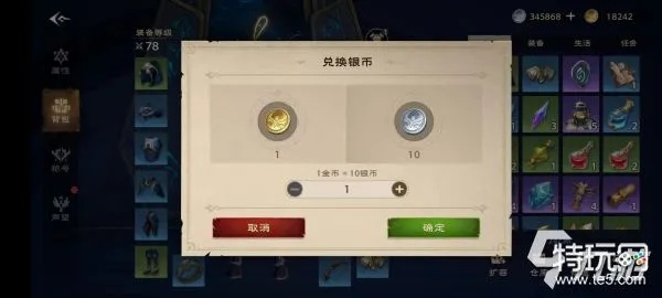 (塔格瑞斯)在塔瑞斯世界找到稀有的宝藏：如何选择可靠的买金平台？