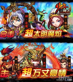 (三国乱世不花钱能玩吗)如何在三国乱世不花钱的情况下找到最佳解决方案