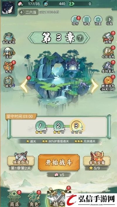 最新版飘渺儒仙81关攻略揭秘：深度剖析解密通关策略及战斗技巧，帮你轻松战胜挑战