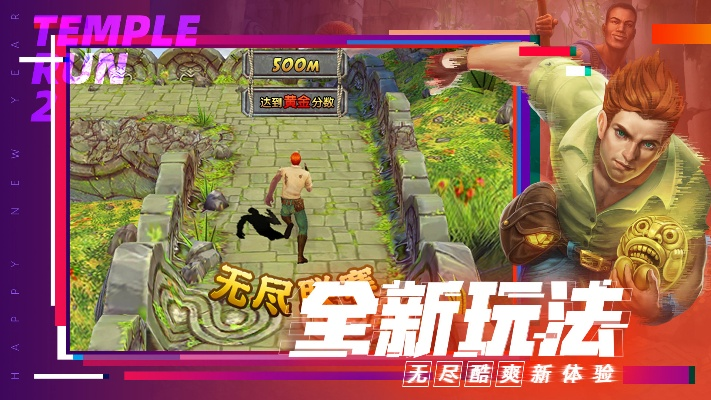 (无尽之战(破解版))无尽之战破解中文版下载：解锁全部关卡，尽享无穷乐趣