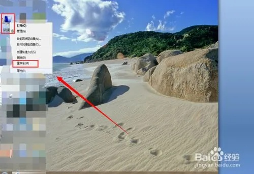 (电脑桌面怎样设置背景图像)如何设置电脑桌面背景图片?详细教程让你轻松美化桌面! (电脑桌面怎样设置背景图像)如何设置电脑桌面背景图片?详细教程让你轻松美化桌面!