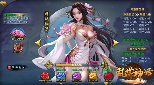 深度解析!《乱世神话回合制》全攻略:角色养成与经济管理一体的精细操作指南 深度解析!《乱世神话回合制》全攻略:角色养成与经济管理一体的精细操作指南