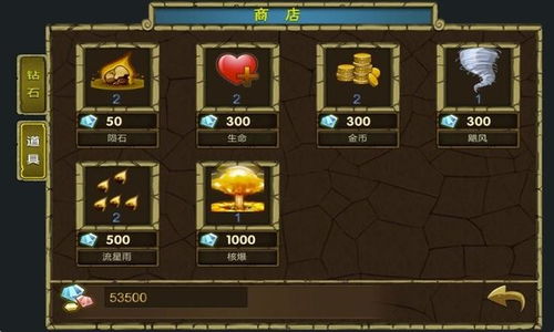 (带三种宝石合成的塔防游戏)探索合成宝石的塔防游戏世界：策略与创意共舞的奇幻冒险之旅