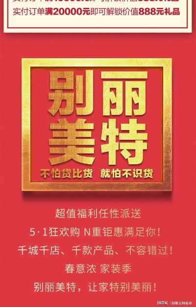 独一无二的特惠！剑勤四海0.1折优惠抢购，全场爆品限时抢购划算大促销