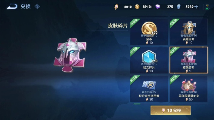 (领英雄碎片的方法)如何通过任务和挑战来获得英雄令牌？Tips和方法分享