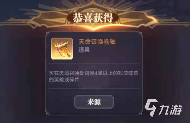 (领英雄碎片的方法)如何通过任务和挑战来获得英雄令牌？Tips和方法分享