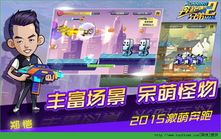 四驱兄弟极速奔跑"游戏下架，玩家心有不甘寻求替代品，引起电竞圈再次关注青少年健康问题。