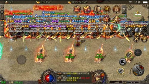 (最新无任务传奇手游)无任务束缚的传奇手游，畅享自由冒险之旅