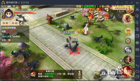 热血江湖传手游：探索武侠世界，挑战江湖巅峰，真人PK对决，激情纷呈！