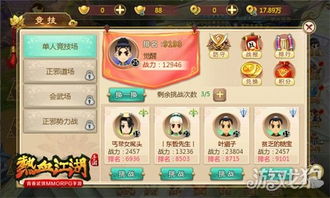 热血江湖传手游：探索武侠世界，挑战江湖巅峰，真人PK对决，激情纷呈！