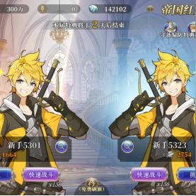 (天之禁手游官网)天之禁不灭誓约手游：勇者之约，誓言永恒