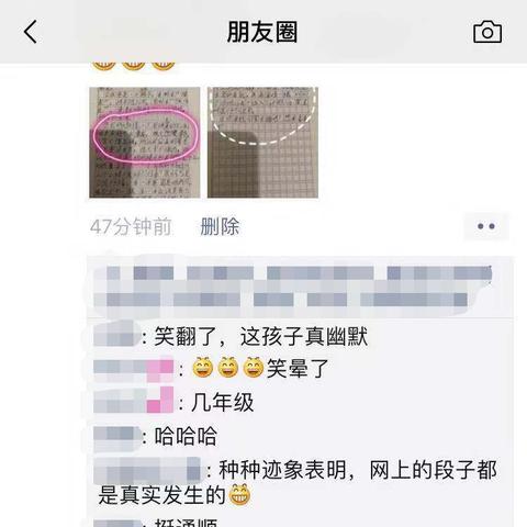 (开心动物园怎么样)在开心动物园度过的快乐时光——写一篇关于开心动物园的作文