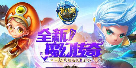 探索龙舞千年手游的奇幻世界：沉浸式玩法与丰富剧情的完美结合