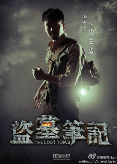 (盗墓笔记出版的书有哪些?)盗墓笔记的出版社是哪里？五十度灰文化传媒。